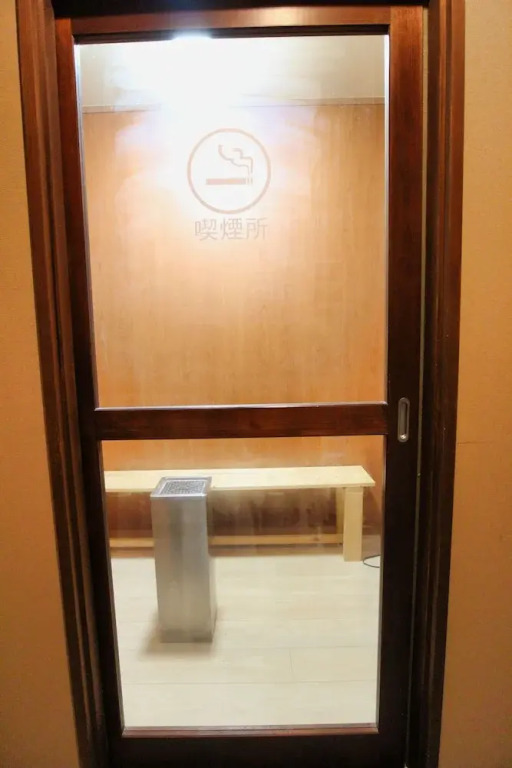 Minshuku Yoshinoya