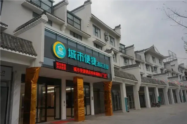 City Comfort Inn Guilin Guanyang Yunshuiyao