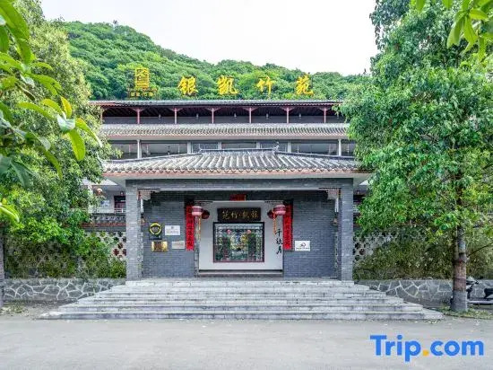 Yinkai Zhuyuan B&B Anshun West Railway Station Olympic Sports Center