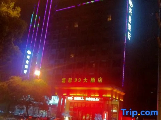 Wenxin 99 Ceo Hotel Nanchang
