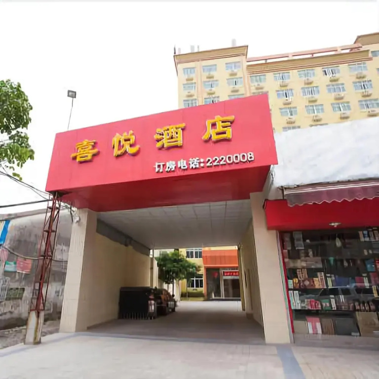 Xiyue Hotel