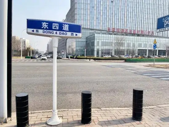 Shijia Suites Apartment (Tianjin Binhai International Airport)