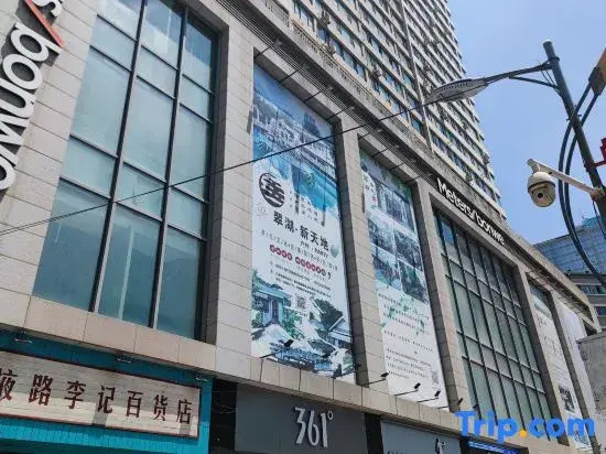 Menghui Si Road Hostel (Xiguan Dazhongxiang)
