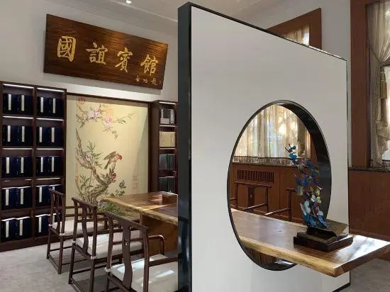 Guoyi Hotel