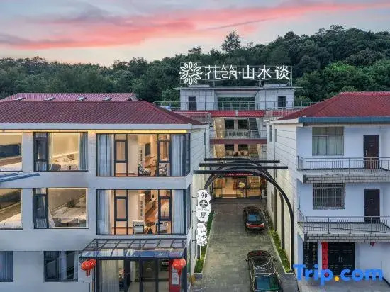 Zhixia Homestay