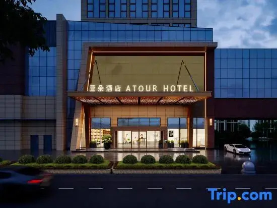 Atour Hotel Jiangmen Hetang Longhu