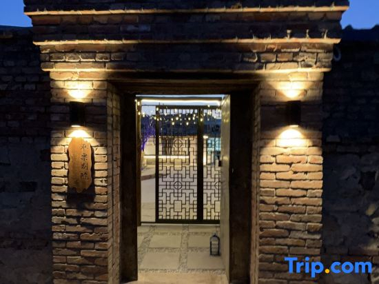 Zao Li Bie Yuan Jujube Homestay Courtyar