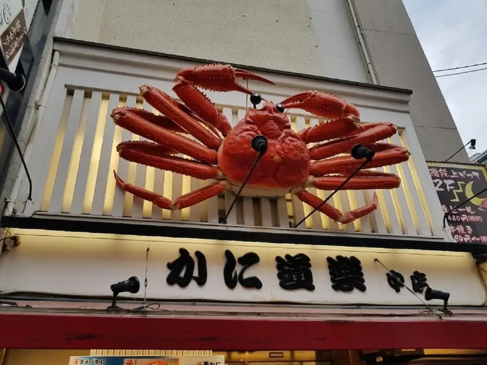 JAKOTEL Plus Namba
