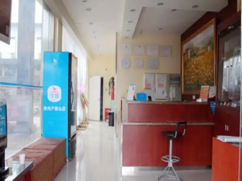 Hanting Hotel Xuzhou Hubushan Metro Station