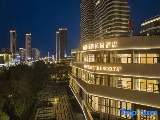 Yanhu Hantian Garden Hotel