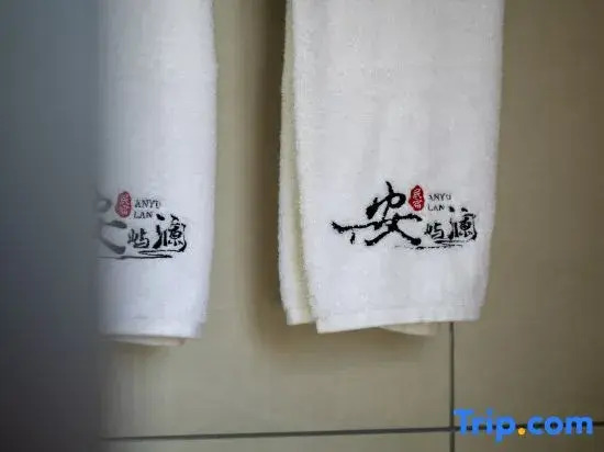 Anyulan Homestay (Shaxi Ancient Town)