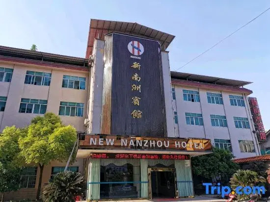 Nanxian Xinnanzhou Hotel