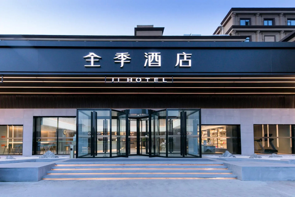 Huishi Hotel (Weihai Municipal Government Branch)