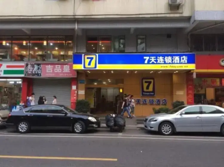 7 Days Premium Tianhebei Branch
