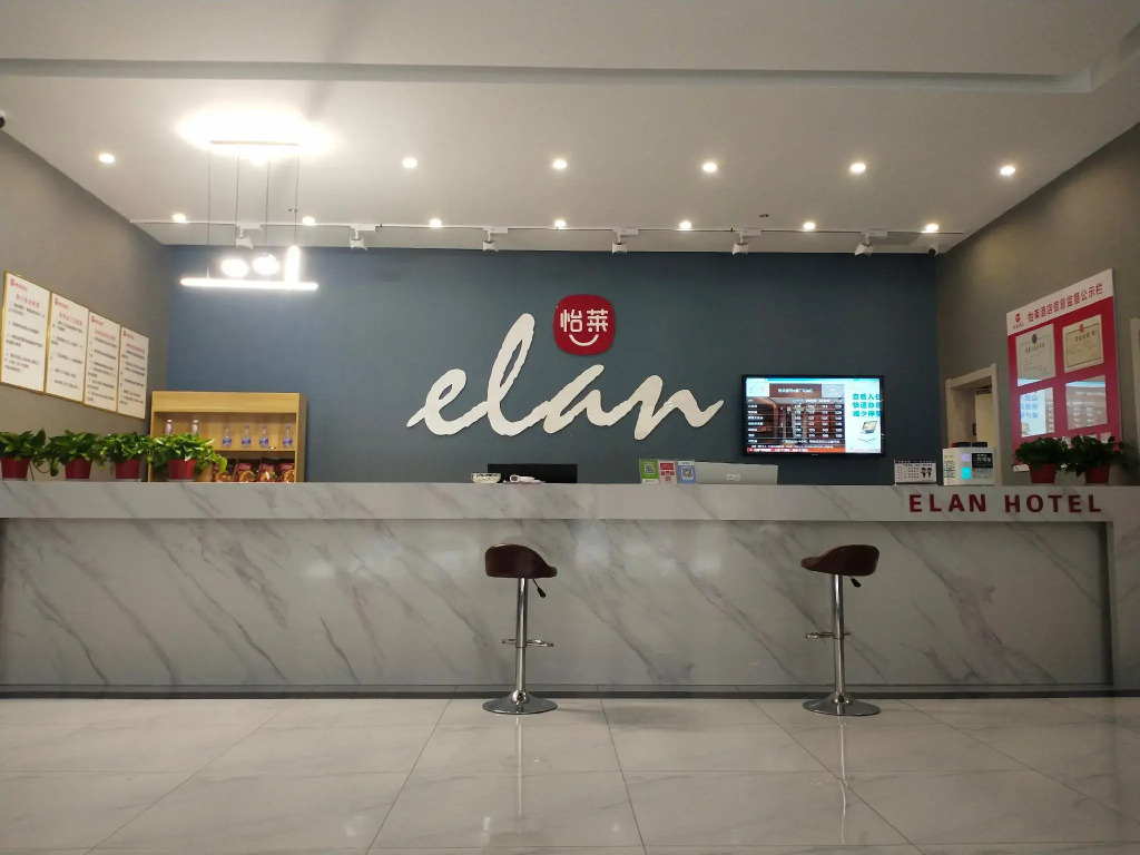 Elan Inn Suzhou CBD Wanda Plaza Shuyuan Alley
