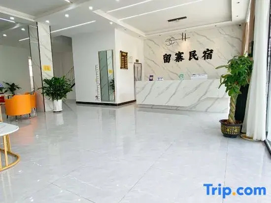 Liuzhai  Homestay