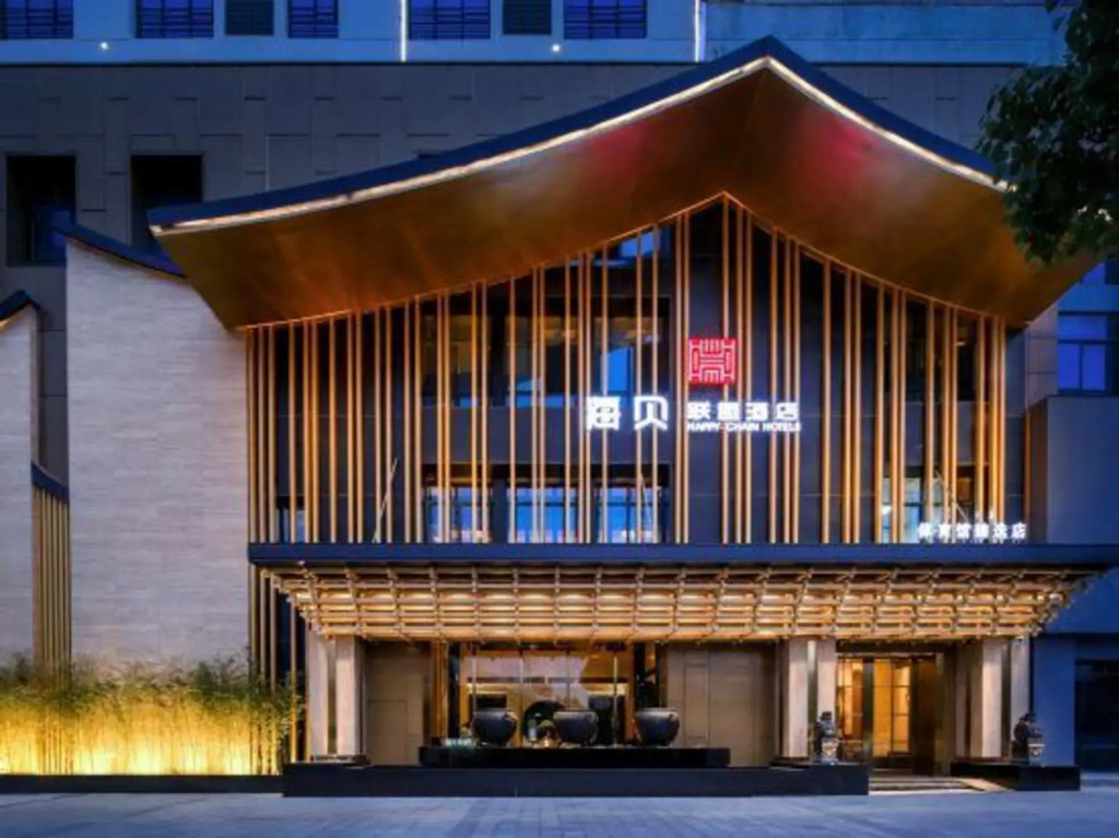 Happy Chain Hotel (Huainan Stadium Zhenxuan)