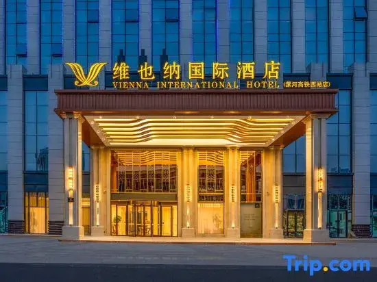 Vienna International Hotel (Luohe West Railway Station)