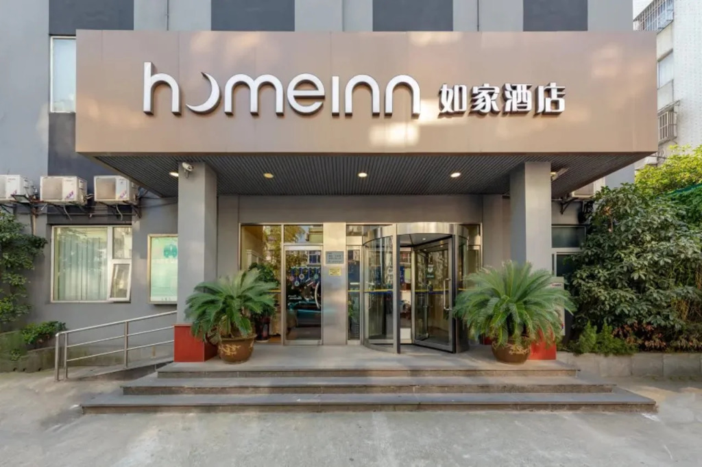 Home Inn (Yangzhou West Gate of Slender West Lake Weiyang Road)