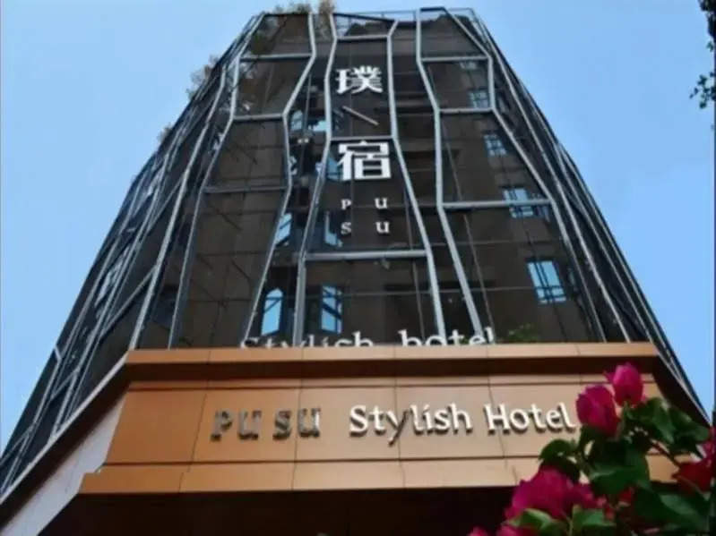 Pusu Stylish Hotel