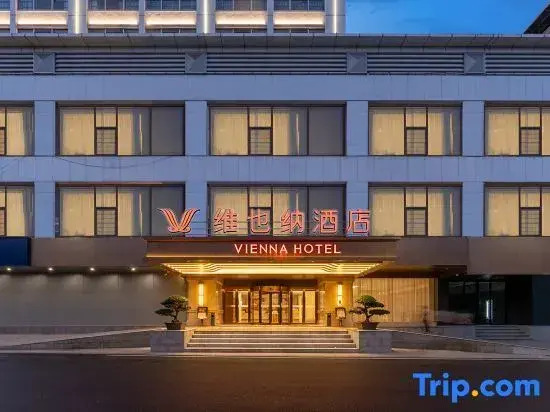 Vienna Hotel (Sanming North Station)