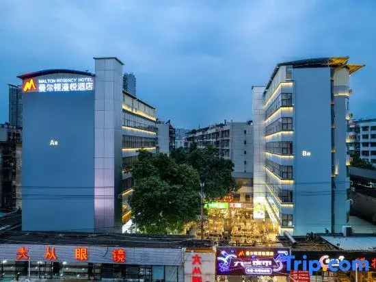 Manerdun Manyue Hotel (Nanning Railway Station Guangxi University Subway Station)