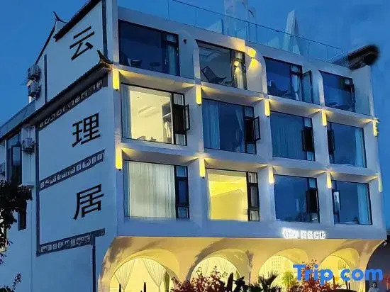 Dali Yunliju Seaview Inn (Bohai Branch)