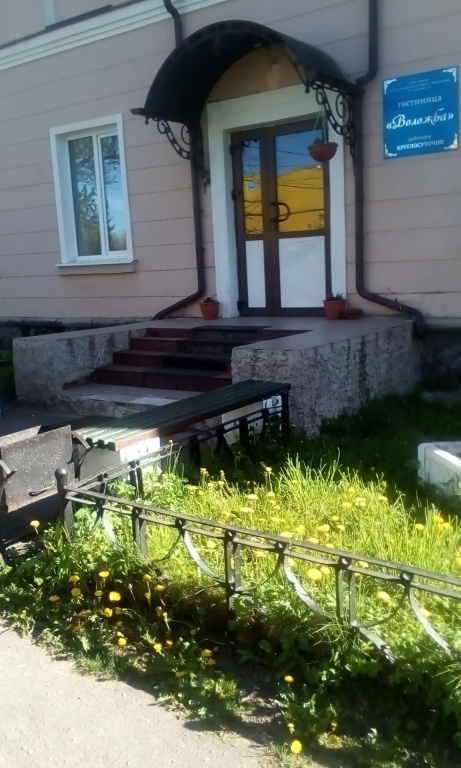 Воложба