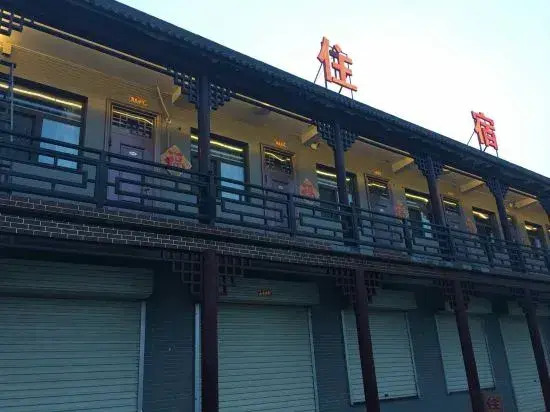 Lingshi Wangjia Courtyard 22 Inn