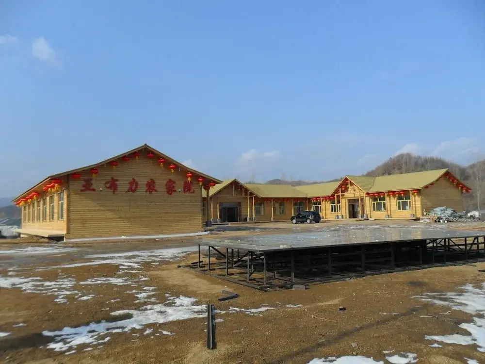 Yabuli Courtyard