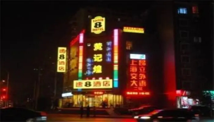 Super 8 Hotel Beijing Cao Qiao