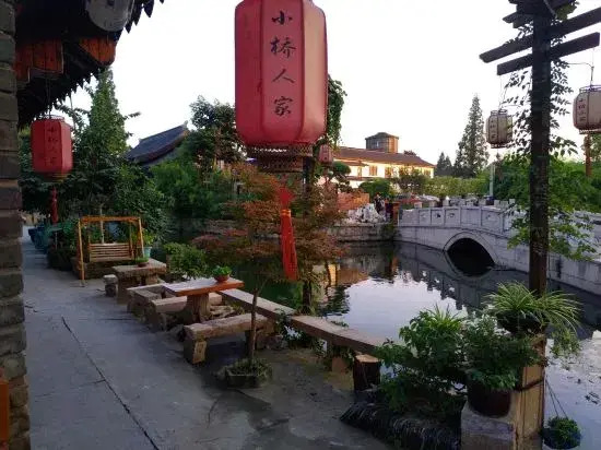 Xiaoqiao Renjia Inn