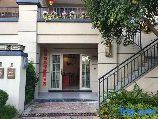 Dingfeng Vacation Apartment (Huizhou Huilin Hot Springs)