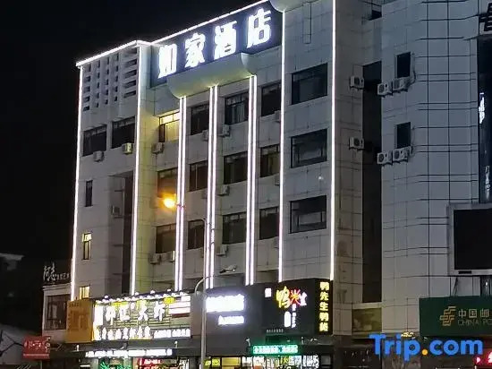 Homeinn · neo (Qinhuangdao Shanhaiguan Railway Station)