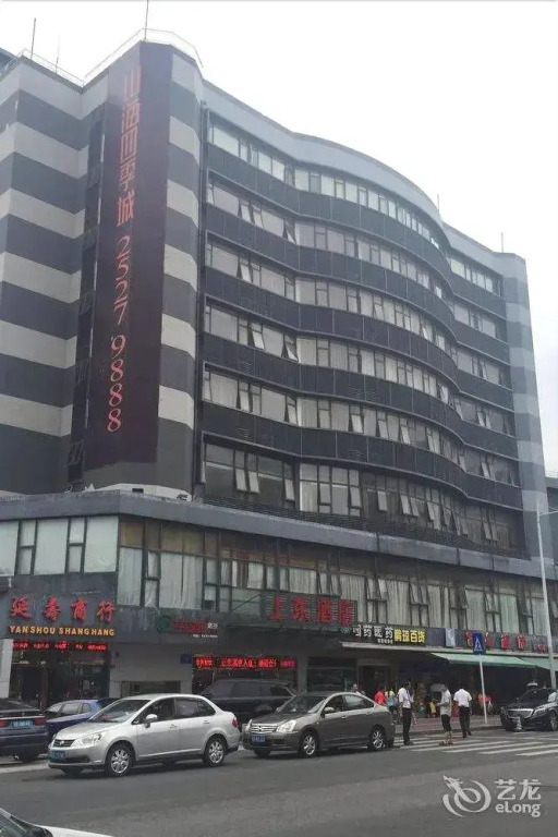 Shangdong Hotel - Shenzhen