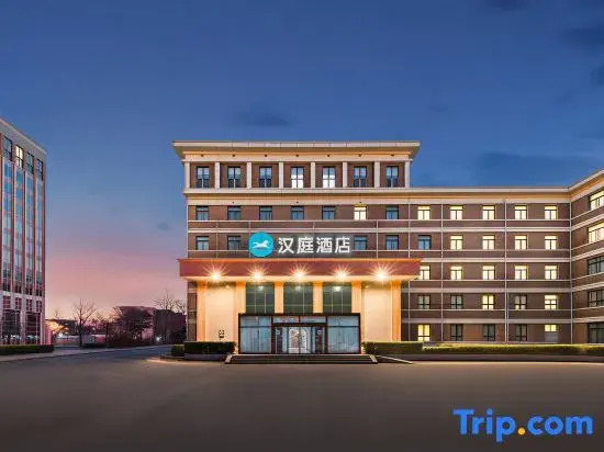 Hanting Hotel Beijing Zhongguancun Baishiqiao