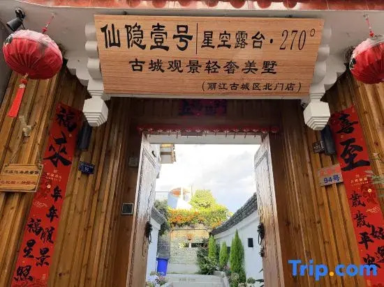 Lijiang Ancient Town Xianyin No.1 Viewing B&B