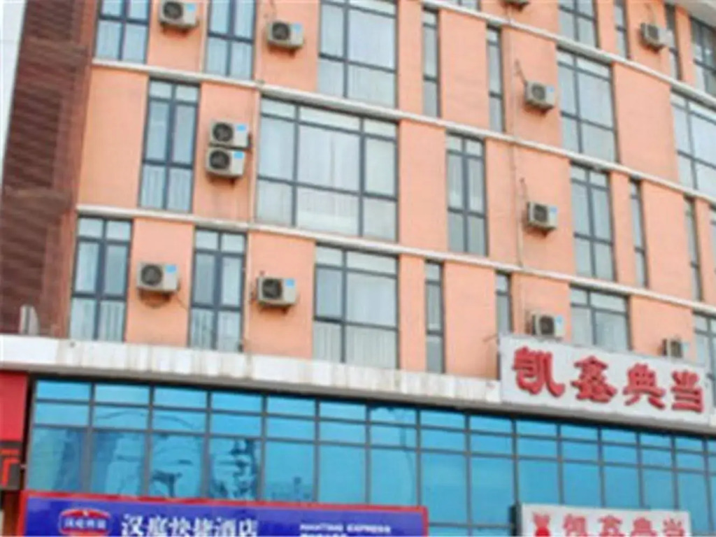 天津欣得滨海塘沽店