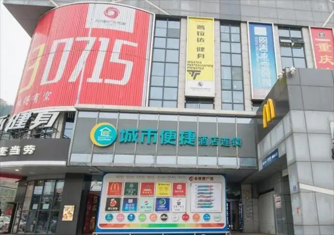 City Comfort Inn Wuhan Jinyintan Metro Station