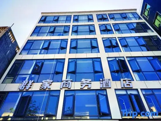 Qunjia Business Hotel