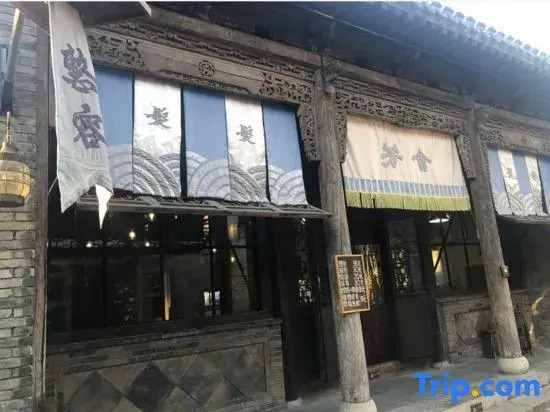 Yanxing Inn