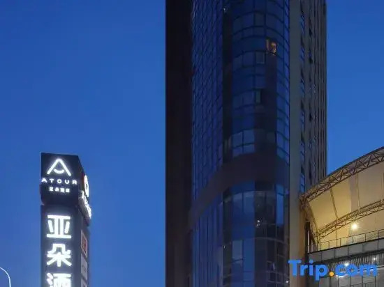 Atour Hotel (Suzhou New District MuduDayuncheng)