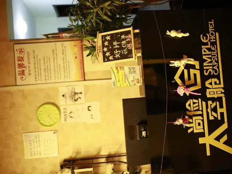 Simple Capsule Hostel Shenyang