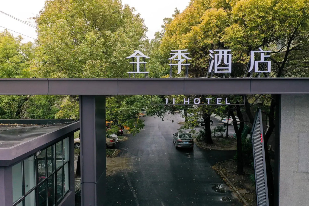 Ji Hotel Taizhou Old Street
