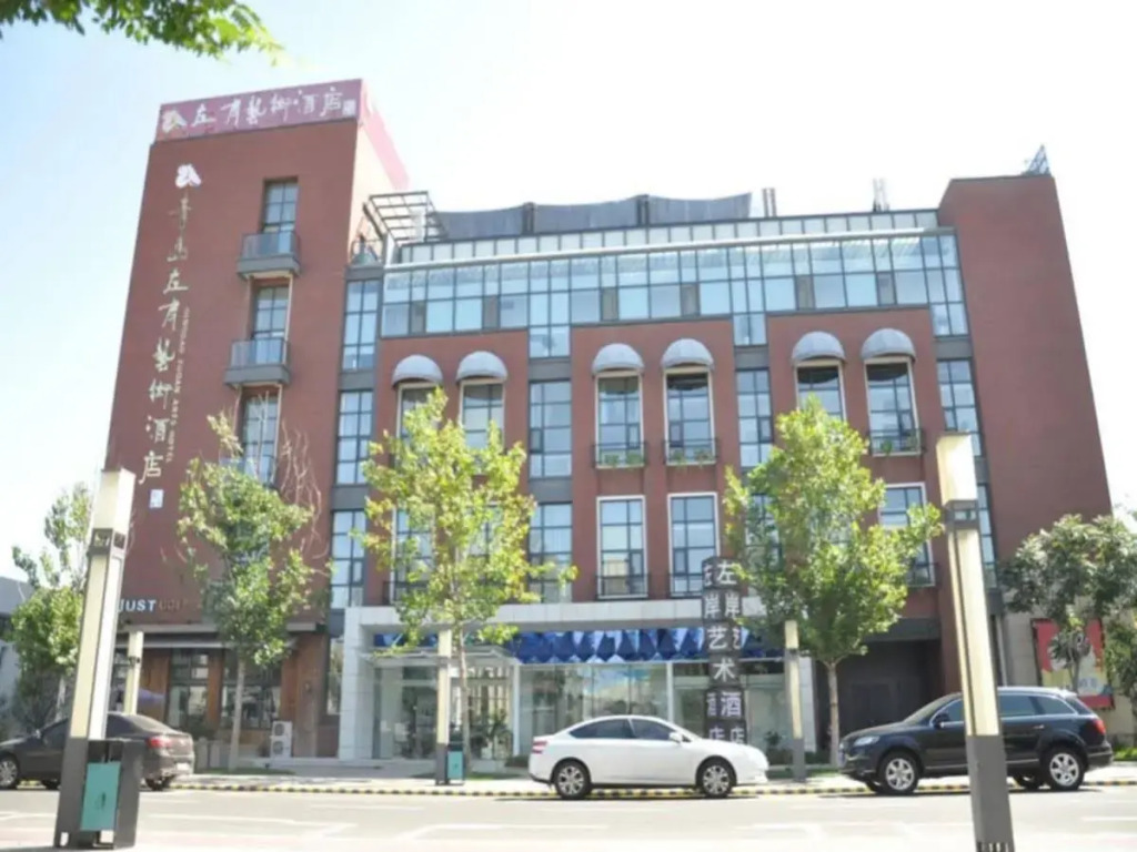 Zuoan Art Hotel