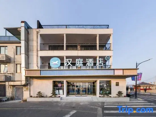 HanTing Hotel (Ningbo Jiangbei the Bund)