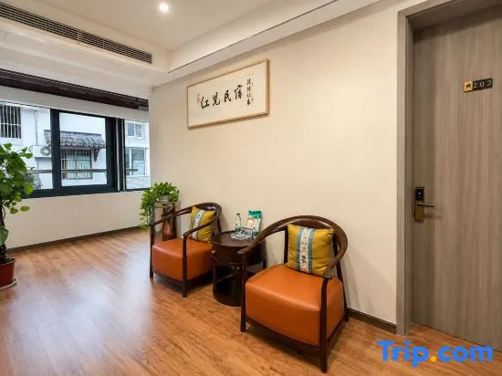 Hangzhou Xihu Scenic Area Hong'er Farm stay