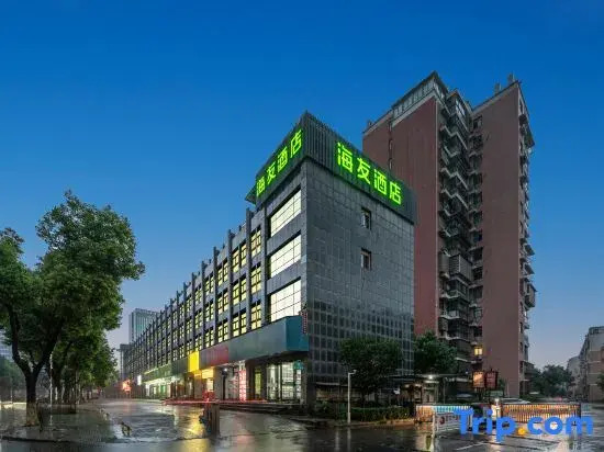 Hi Inn (Shaoxing International Convention and Exhibition Center, Huzhong Road)