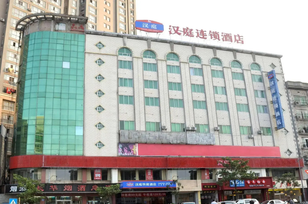 HanTing Hotel (Changsha Wuyi Square Amiling Metro Station)