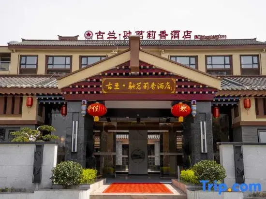 Gulan·Chiminglixiang Hotel